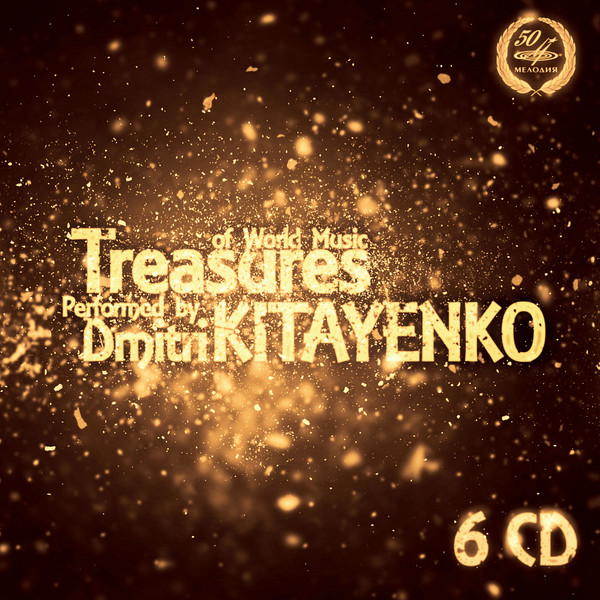 Treasures Of World Music Performed By Dmitri Kitayenko