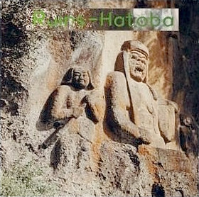 Ruins-Hatoba