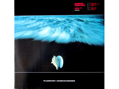 Endless Wave (Remixes)