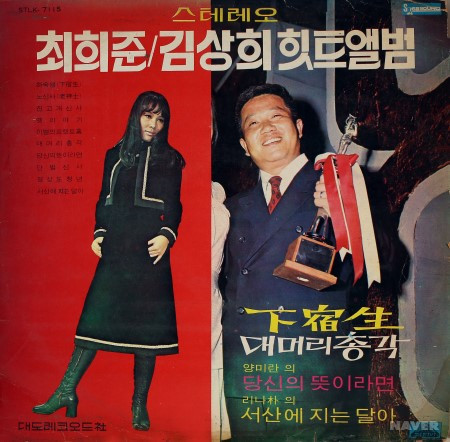 힛트앨범