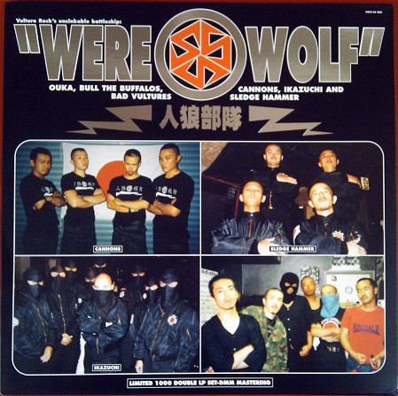 Werewolf