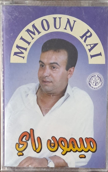 مجوعة أغاني الراي
