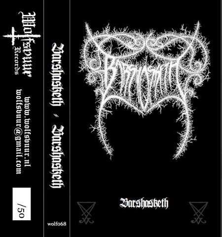 Barshasketh