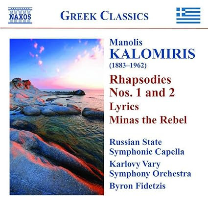 Rhapsodies • Symphonic Poems