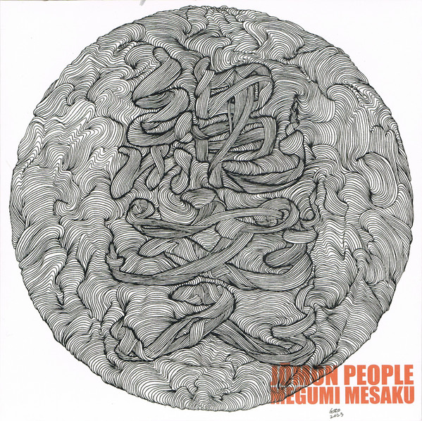 Jōmon People