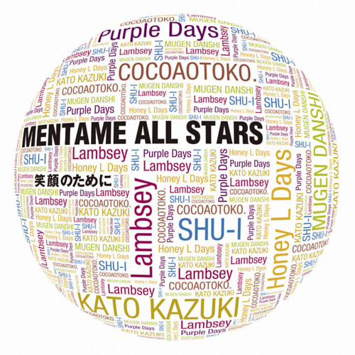 笑顔のために