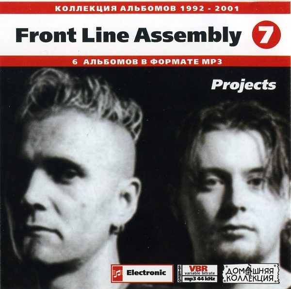 Front LIne Assembly 7: Projects (1992-2001)