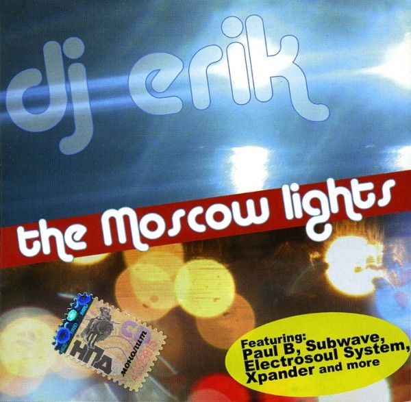 The Moscow Lights