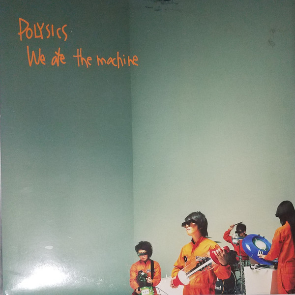 We Ate The Machine & Karate House