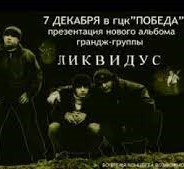 Тайные знаки
