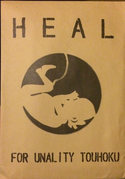 Heal For Unality Touhoku