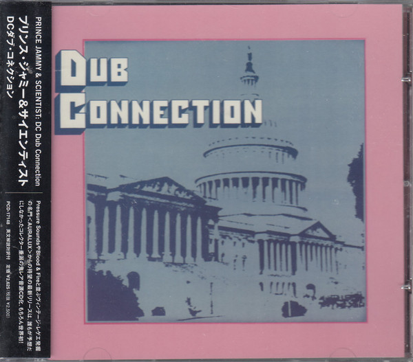 DC Dub Connection