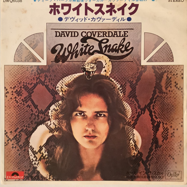 Whitesnake = ホワイトスネイク