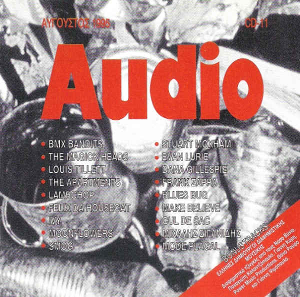Audio CD
