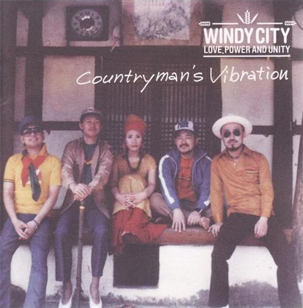Countryman's Vibration
