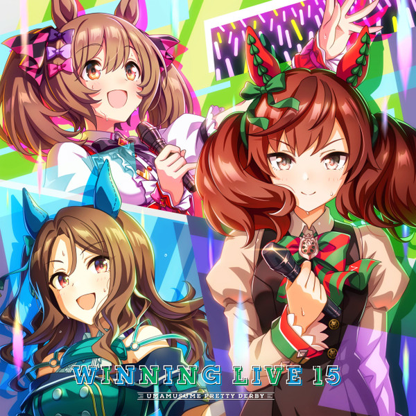 ウマ娘 プリティーダービー Winning Live 15