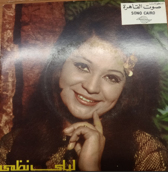 خليه يتجوز يا بهية / وانا مالي انا الواد مخاصمني