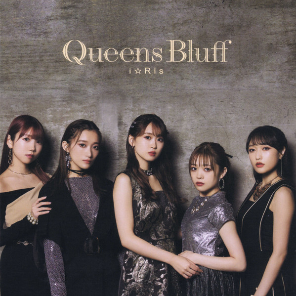 Queens Bluff