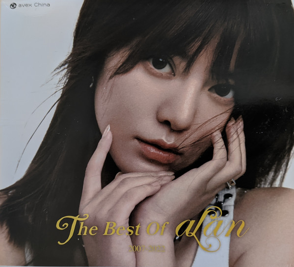 The Best Of Alan 2007-2022