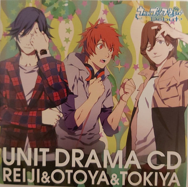 Uta No☆Prince-sama♪ Debut Unit Drama CD Reiji & Otoya & Tokiya = うたの☆プリンスさまっ♪ Debut ユニットドラマCd 嶺ニ&音也&トキヤ