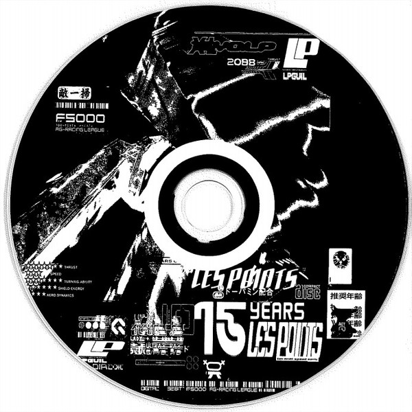 15 Years Les Points - Unreleased & Doomed I Compilation