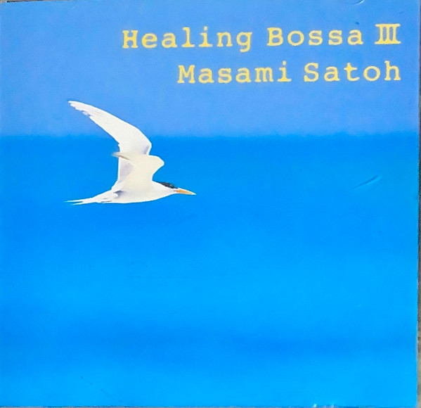 Healing Bossa Ⅲ