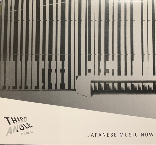 Japanese Music Now