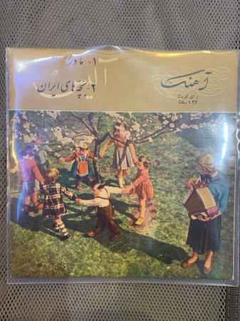 آلیس