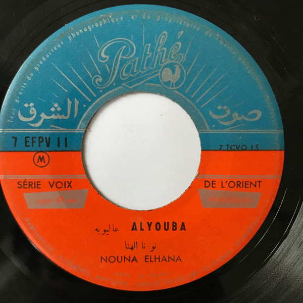 عاليوبه / لا ما بعشق غيرك