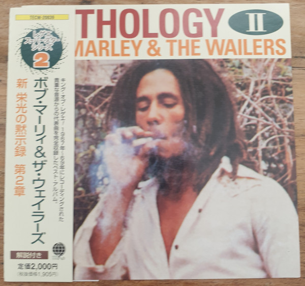 Anthology II