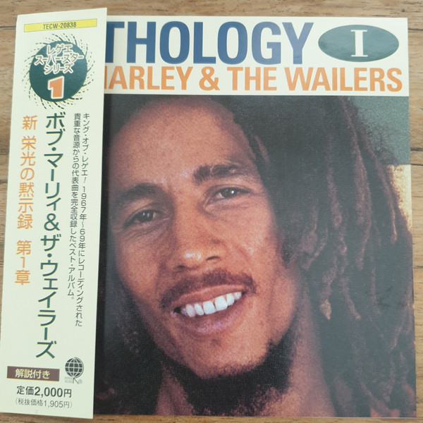 Anthology I