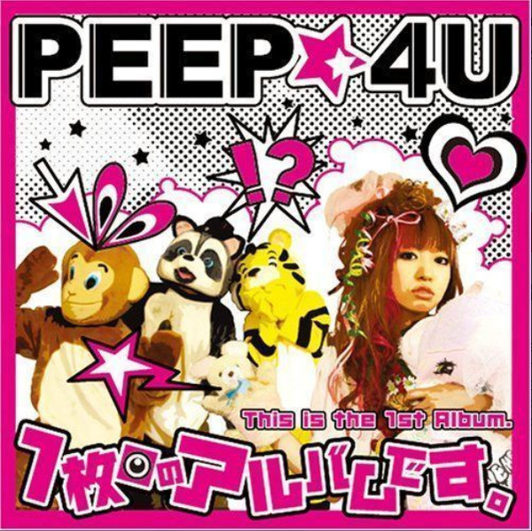 1枚目のアルバムです。 = This Is The 1st Album.