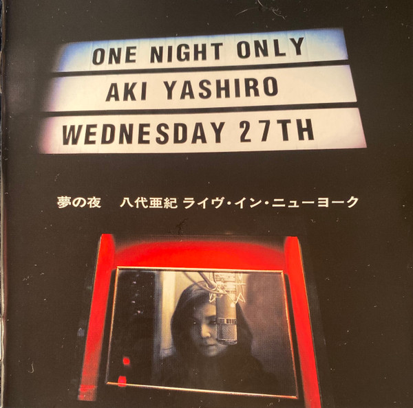 One Night Only Aki Yashiro Wednesday 27th 