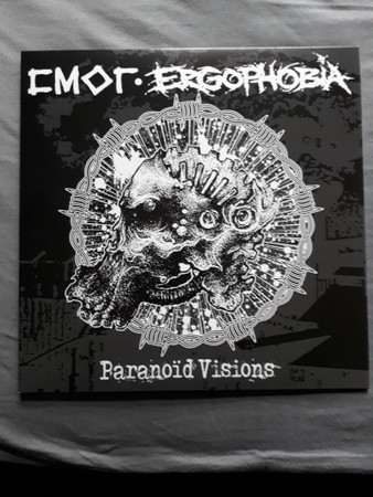 Paranoid Visions