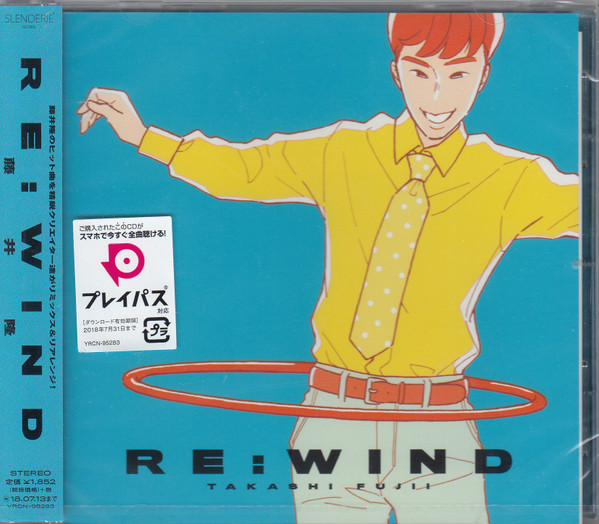 Re:wind