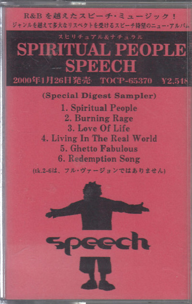 Spiritual People Special Digest Sampler
