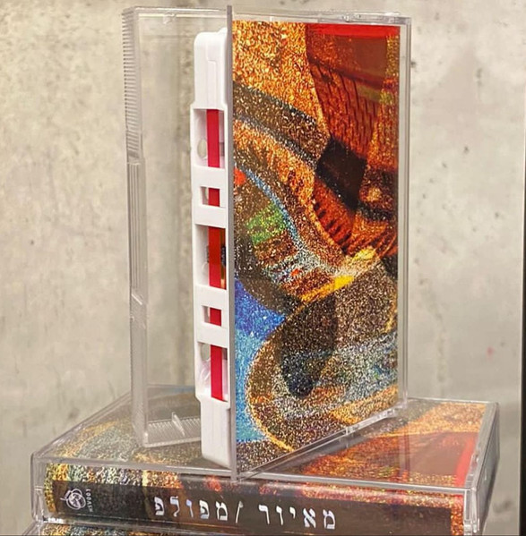 מפולפ