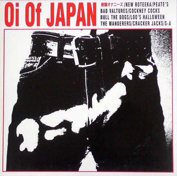 Oi Of Japan