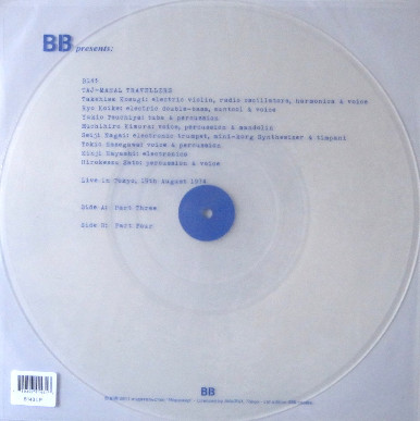 Live In Tokyo, August, 19th 1974, Part Two