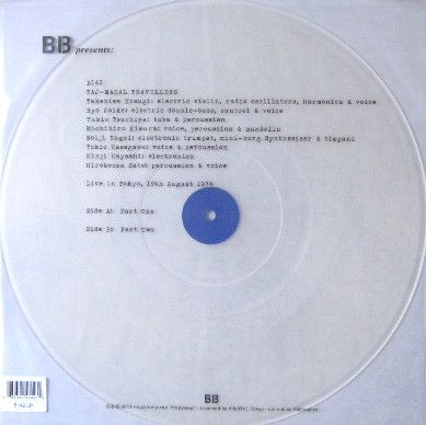 Live In Tokyo, August, 19th 1974, Part One