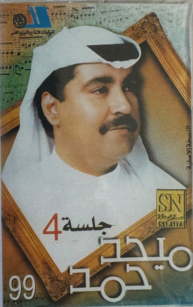 جلسة 4