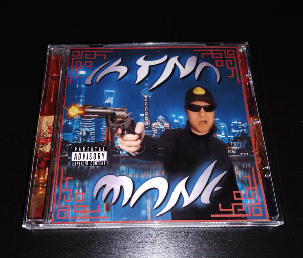 Ni Hao Ni​%​#a!