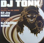 バースデイ Remix / Take A Stand