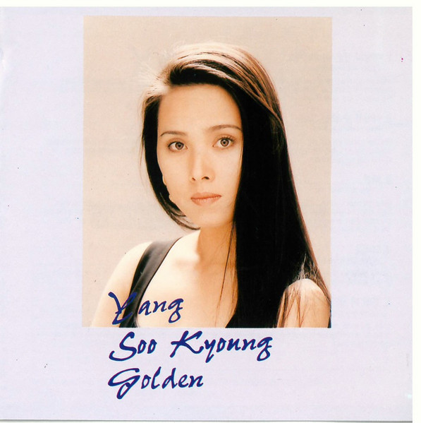 양수경 골든 Yang Soo Kyoung Golden