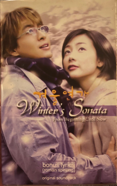 Winter Sonata OST (겨울연가)