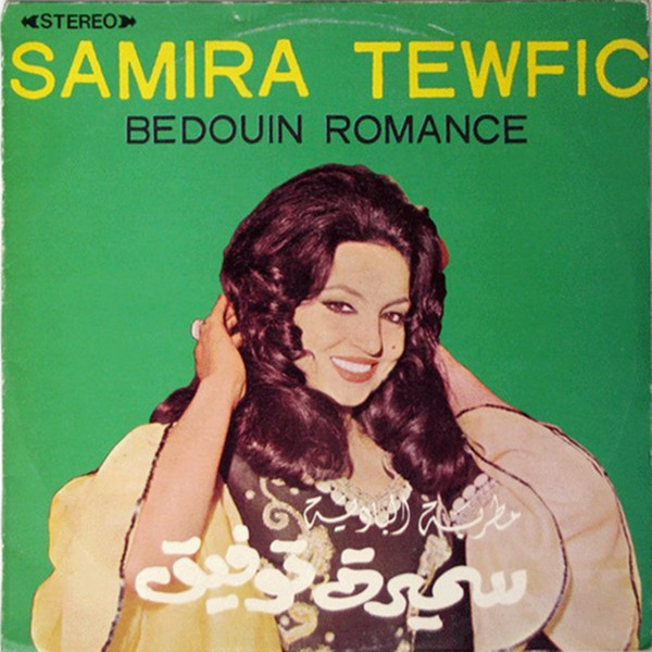 Bedouin Romance