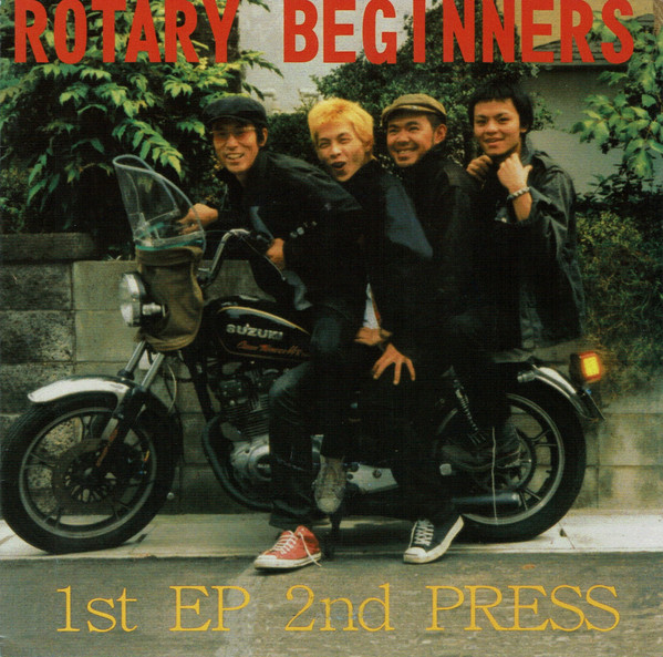 1st EP 2nd Press