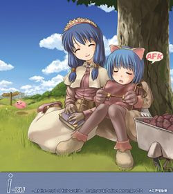 I-Zu -At The End Of This World-