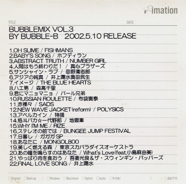 Bubblemix Vol. 3