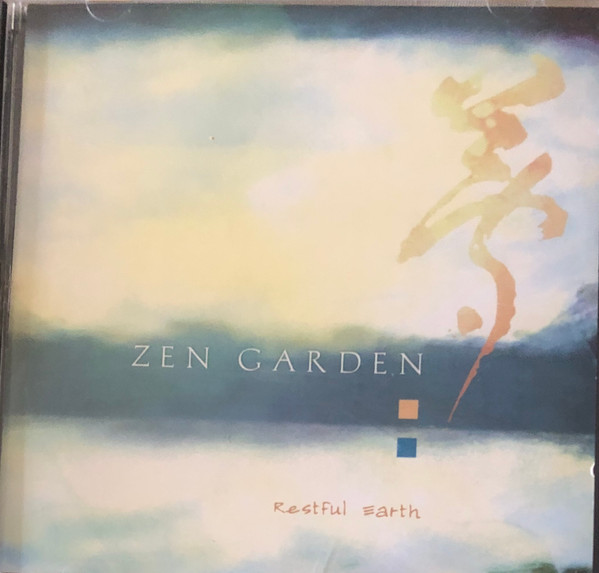 Zen Garden: Restful Earth
